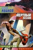 Мертвый разлив артикул 14c.